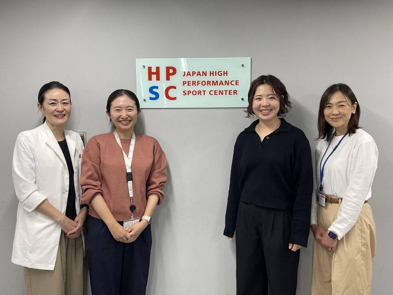 独立行政法人日本スポーツ振興センターの求人・転職情報