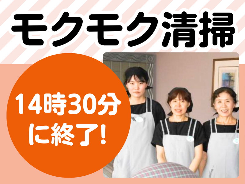 大成(株)_勤務地:コンフォートホテル浜松のアルバイト・バイト求人情報-02