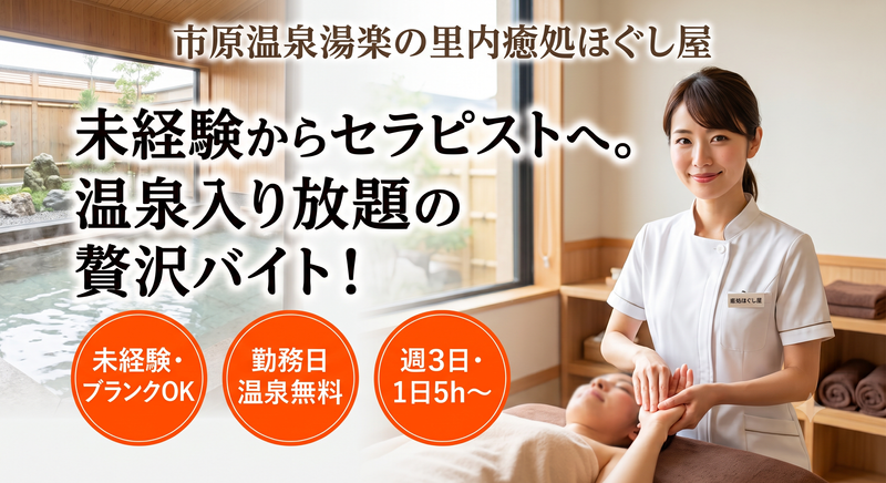 合同会社Ｓｔｙｌｅの求人・転職情報
