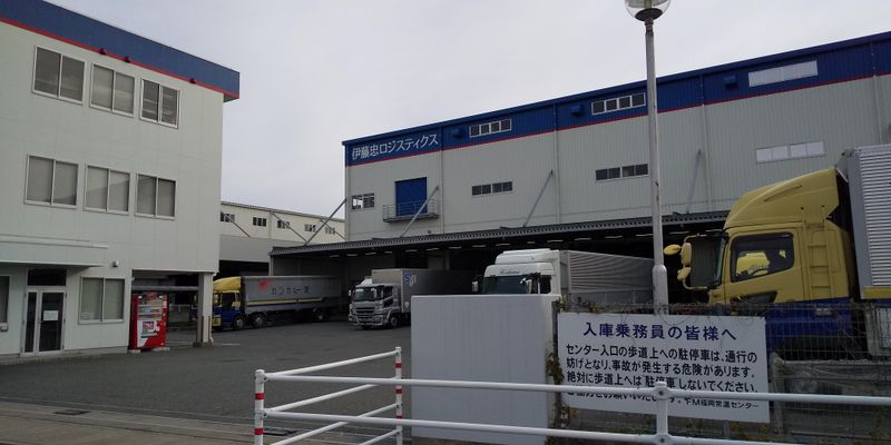 有限会社エム・シー・ジーの求人・転職情報