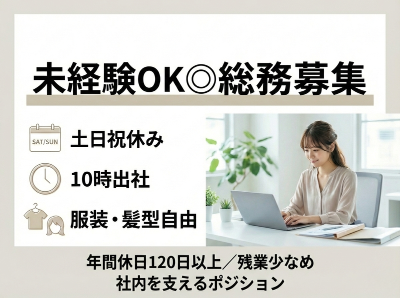 株式会社AKカンパニーの求人・転職情報