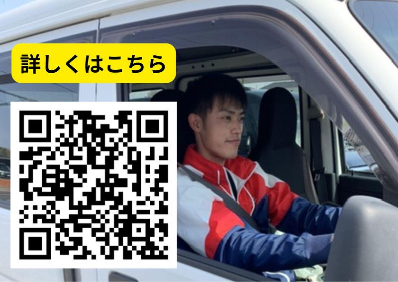 株式会社Eternity(千葉県船橋市)のアルバイト・バイト求人情報-04