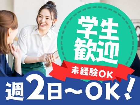 日本酒バル　さわら　グランフロント大阪店のアルバイト・バイト求人情報-14