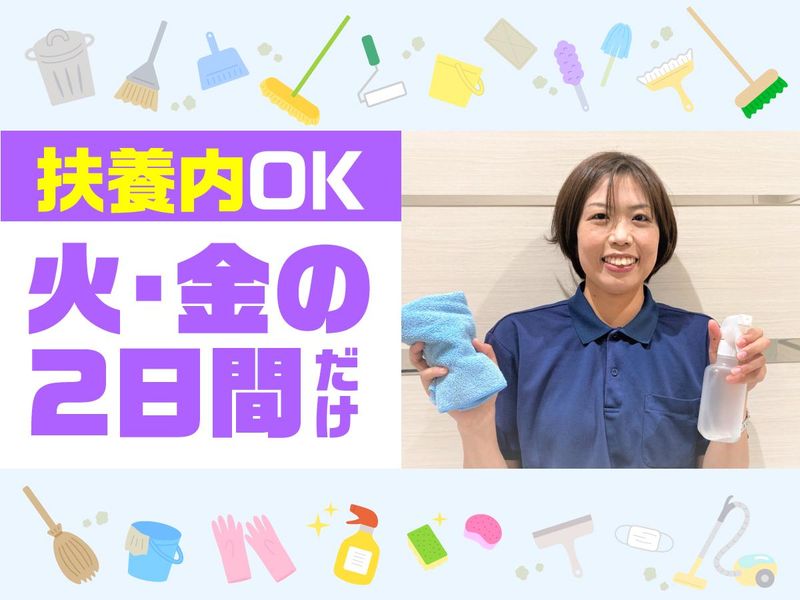 荻窪　オフィス/株式会社エムエムインターナショナルのアルバイト・バイト求人情報-02