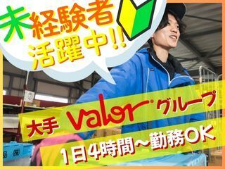 【中部興産株式会社】明和物流センターのアルバイト・バイト求人情報-14
