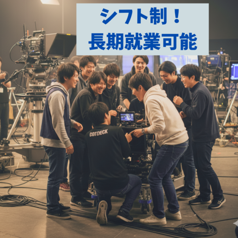 株式会社UNITED PRODUCTIONSの求人・転職情報