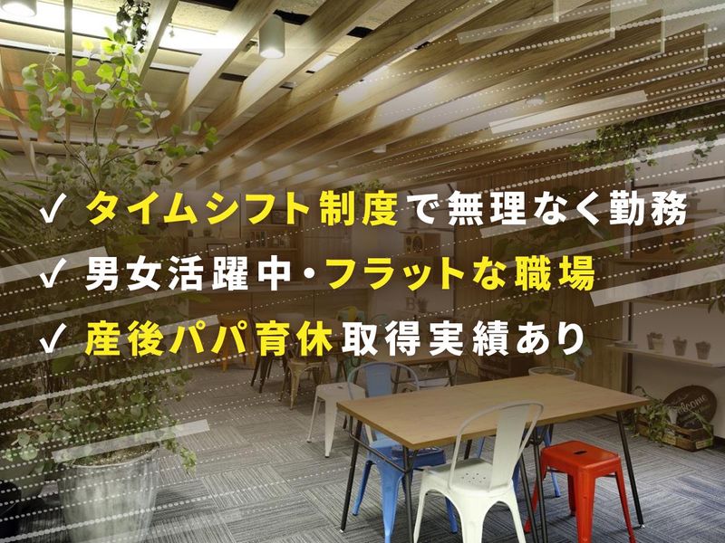 株式会社パールイデアの求人・転職情報