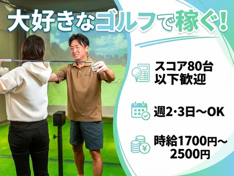 株式会社ダイヤモンドダイニングの求人・転職情報