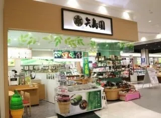 株式会社矢島園のアルバイト・バイト求人情報-01
