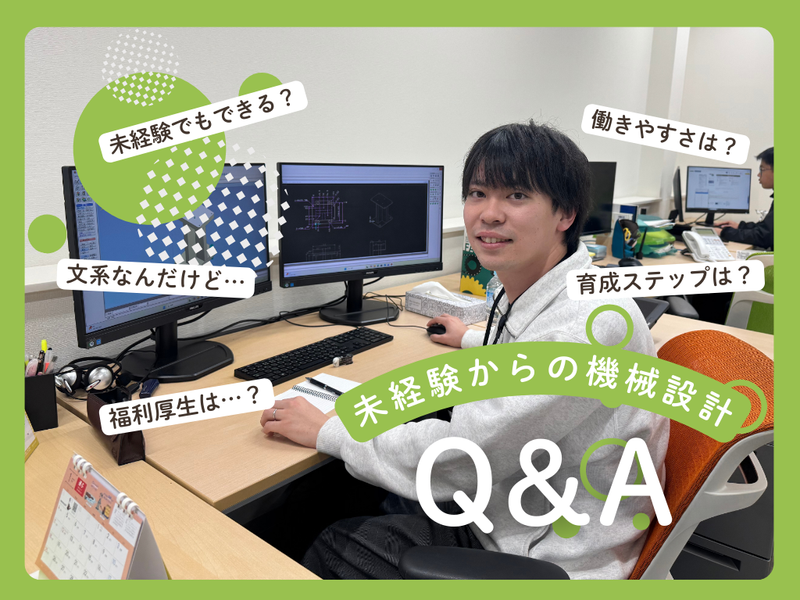 株式会社オージーエヌの求人・転職情報