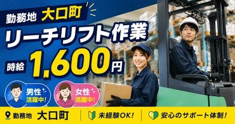 株式会社アレスグループ