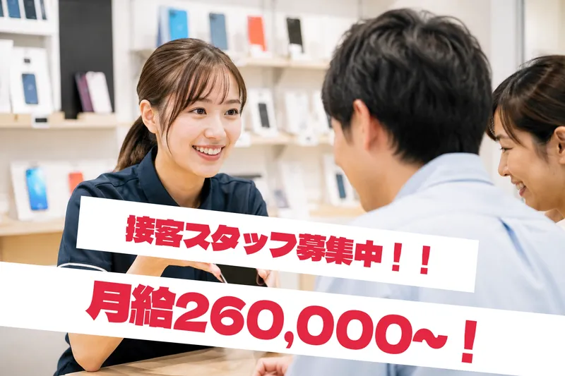 合同会社Ｆ‐ＪＥＴの求人・転職情報