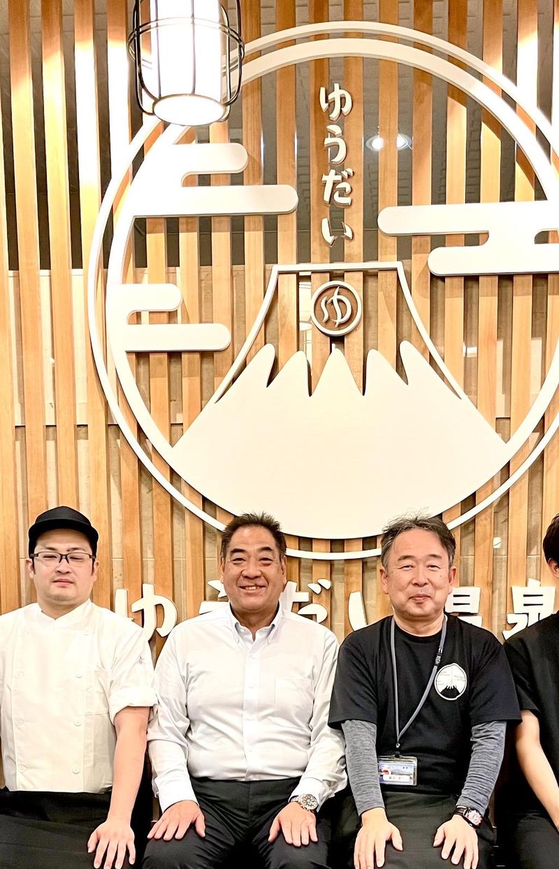 ゆうだい温泉株式会社の求人・転職情報