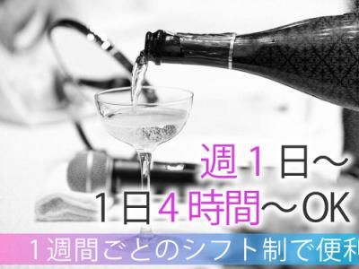 アンジェリカノートルダム　(アルバスタッフ有限会社)のアルバイト・バイト求人情報-02