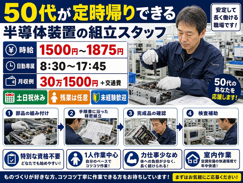 株式会社bring plus/splusのアルバイト・バイト求人情報-10