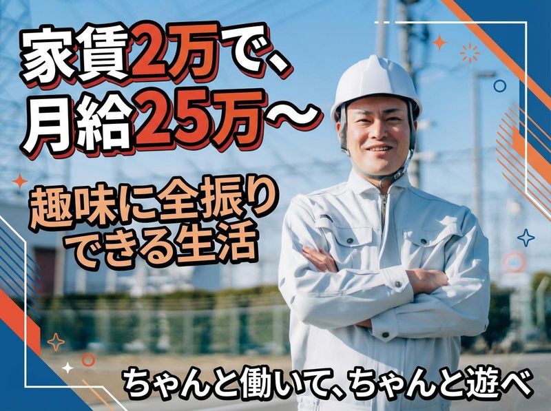 株式会社ＴＴ‐Ｎｅｘｔの求人・転職情報