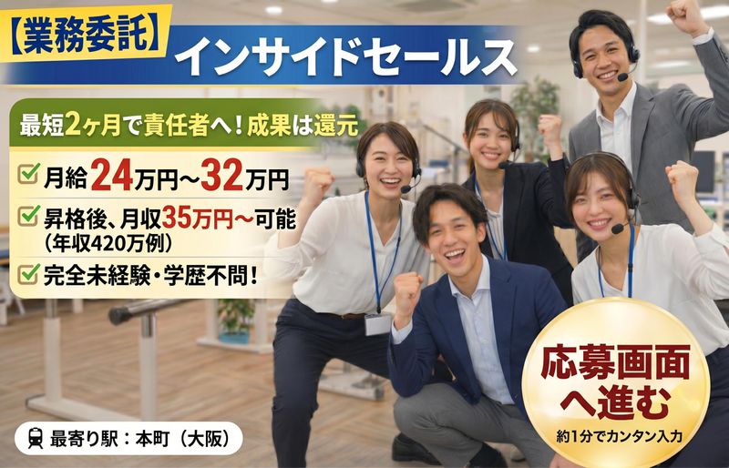 株式会社アシストの求人・転職情報