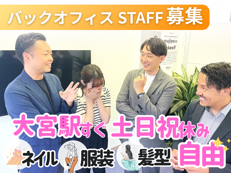 株式会社ジェイオーダーの求人・転職情報
