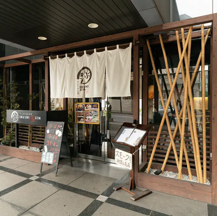 炭火炙り焼と地酒いぶしぎん　千葉店のアルバイト・バイト求人情報-02