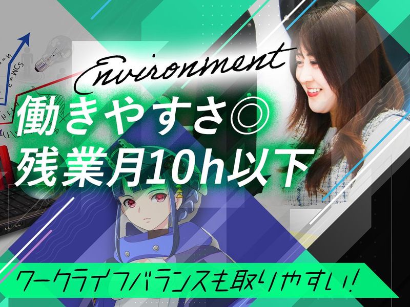 株式会社サンタエンタテイメント　本社(池袋)のアルバイト・バイト求人情報-05
