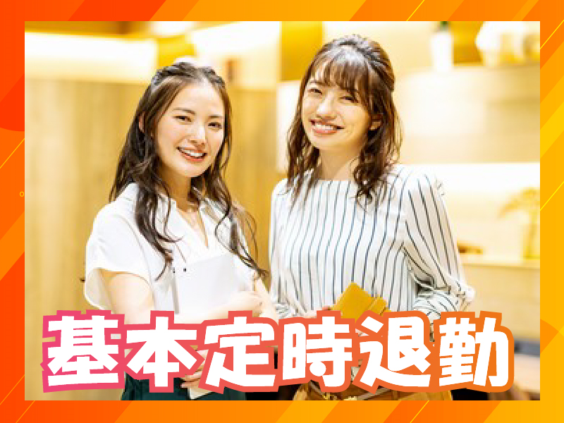 株式会社MAYA STAFFINGのアルバイト・バイト求人情報-03