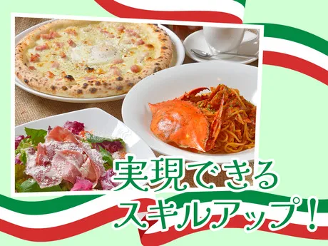 株式会社イーストンの求人・転職情報