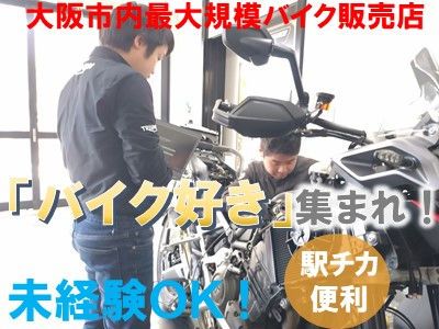 豊国商事株式会社の求人・転職情報