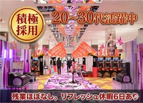 株式会社MILLION Neoの求人・転職情報