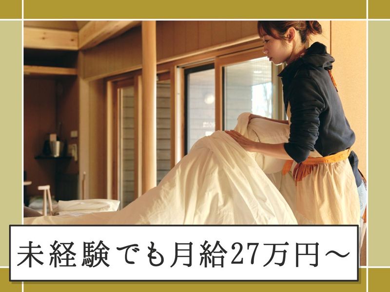 株式会社ＳＡＮＵの求人・転職情報