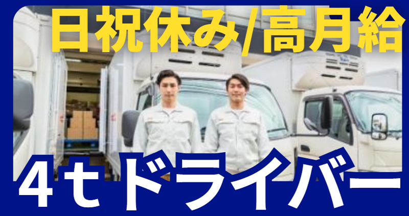 株式会社ＴＡＫＵＭＩ　ＬＩＮＥの求人・転職情報