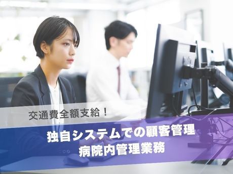 小山株式会社の求人・転職情報