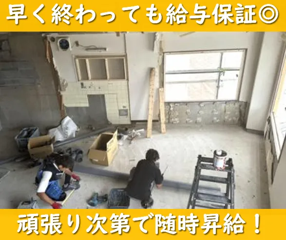 株式会社藤岡工業の求人・転職情報