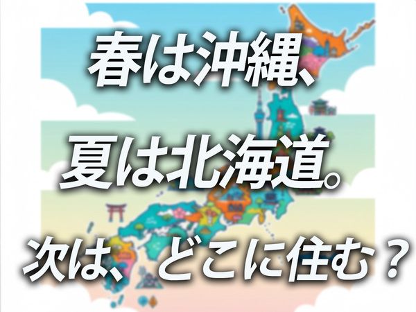 日本セルフメディカル株式会社の求人・転職情報