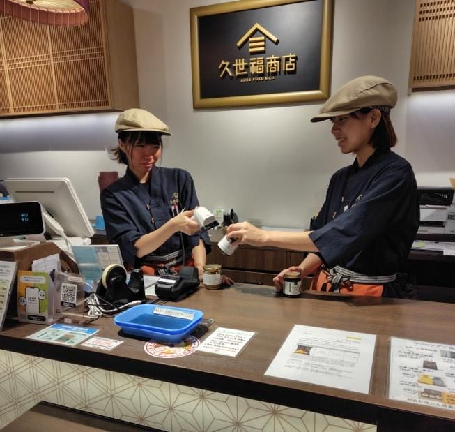 久世福商店　香林坊大和店のアルバイト・バイト求人情報-02