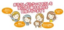株式会社パワード・エル・コム