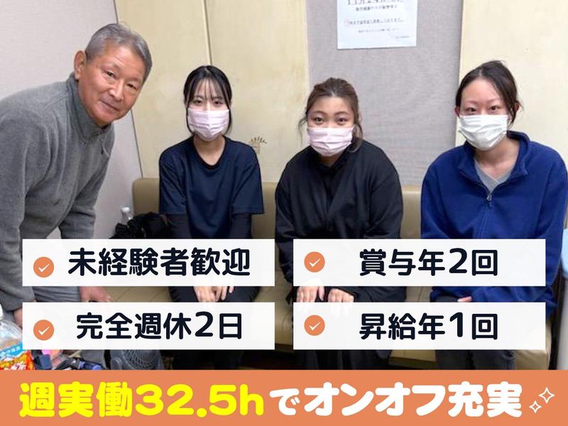 落合耳鼻咽喉科のアルバイト・バイト求人情報-02