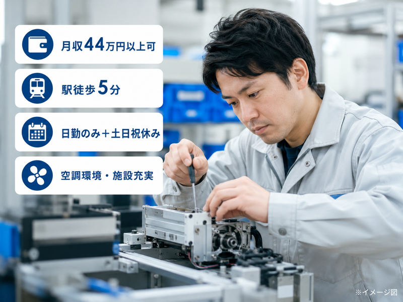 株式会社アソート・ワーク(3440さがみ野)のアルバイト・バイト求人情報-07