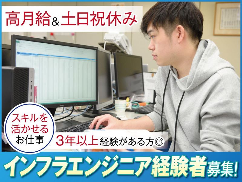 株式会社ナニワ計算センターの求人・転職情報