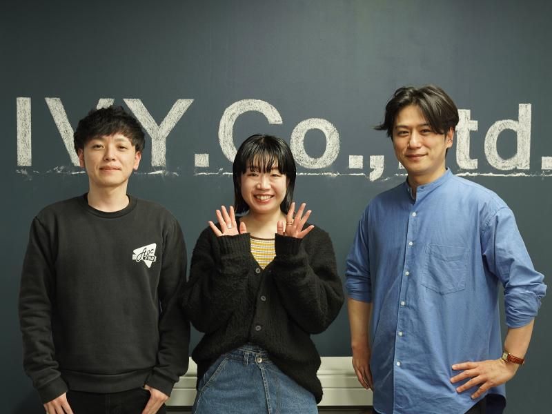 株式会社アイヴィーの求人・転職情報