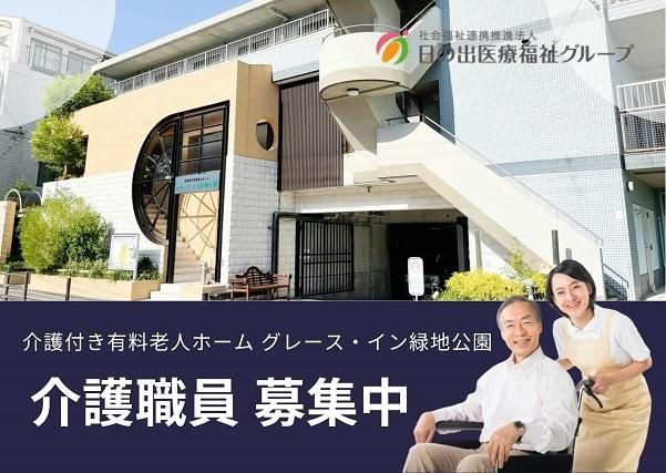 ジョイスリー株式会社の求人・転職情報