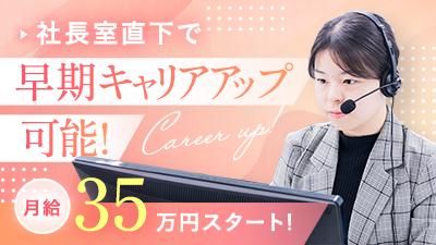 株式会社ライフイン２４ｇｒｏｕｐ