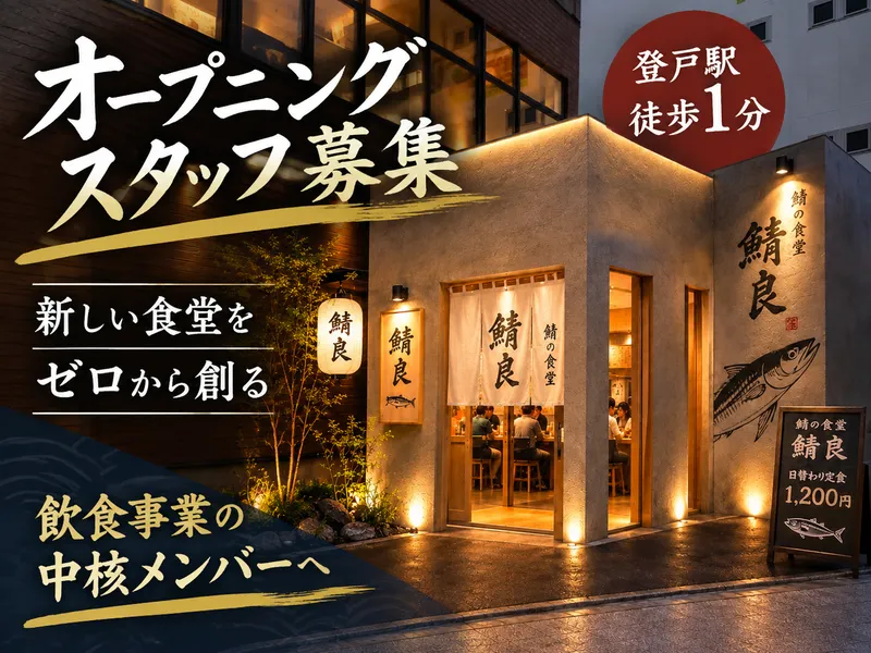 協和洋傘株式会社-0003の求人・転職情報