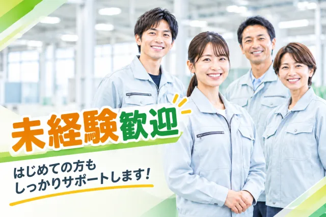 キワヨシ㈱の求人・転職情報