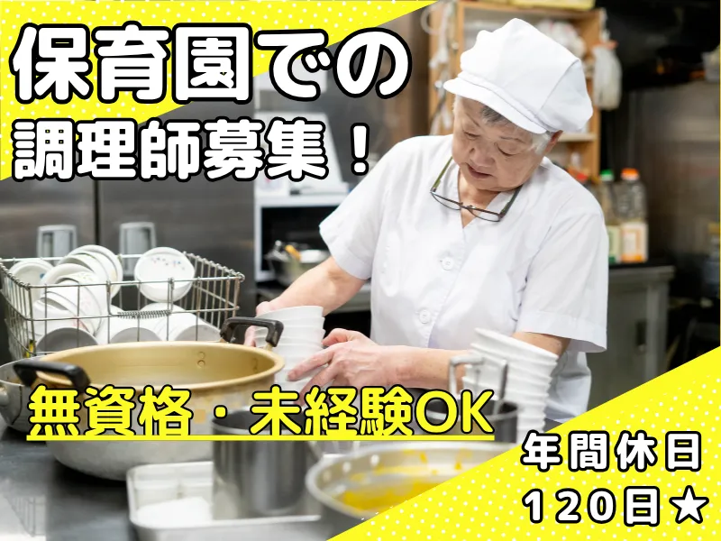 株式会社 ドットラインの求人・転職情報