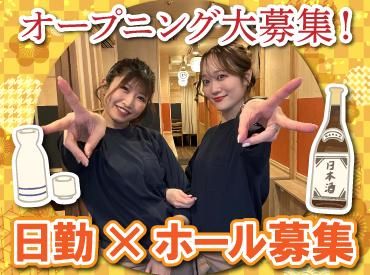 株式会社Ｆ　ａｉｘの求人・転職情報