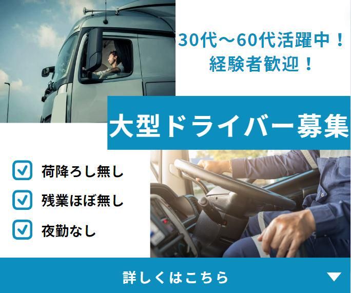 有限会社エイブルワーク-0013の求人・転職情報