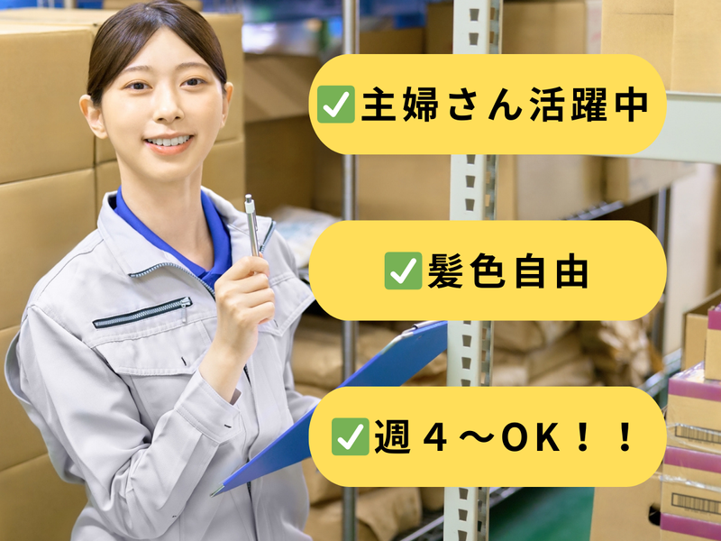 株式会社サンエース