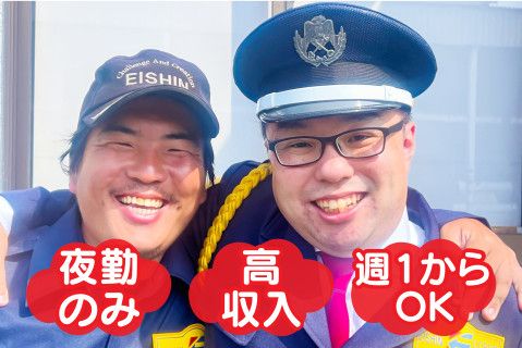 株式会社栄進コーポレーション