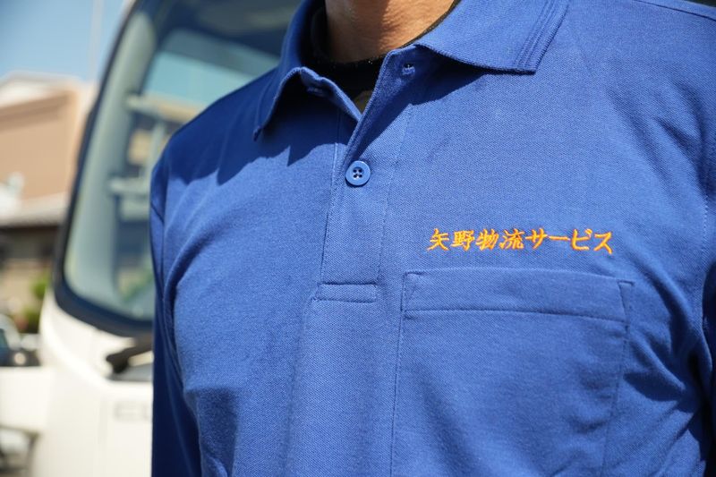 矢野物流サービス株式会社のアルバイト・バイト求人情報-02