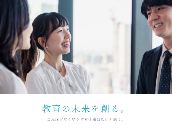 株式会社栄光